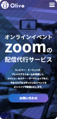 LIVE配信代行サービス